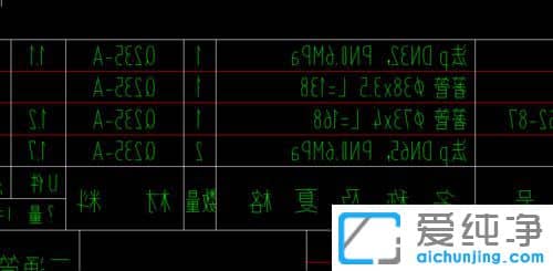 Win10ϵͳ��CAD�����Ƿ�����ô��