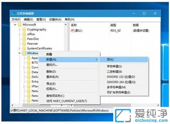 Win10ϵͳ��ô����Ӧ���̵��ƹ㹦��