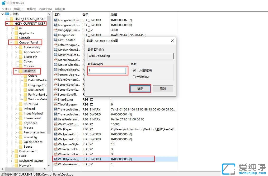 Win10ϵͳ�ܶ�������ʾģ����ô��