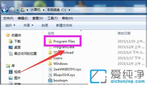 Win7ϵͳ��������ͼ����ʧ����ô�ָ�