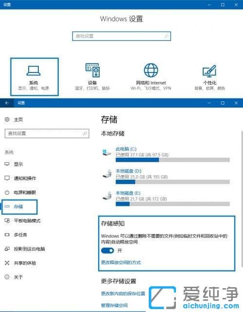 Win10ϵͳ������ô洢��֪