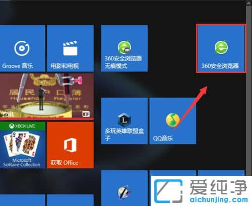 Win10ϵͳ360������ղ�ɾ������ô�ָ�