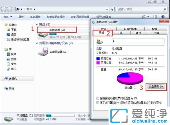 win7ϵͳc�̿ռ䲻����ô��-win7���Դ��̿ռ䲻����������