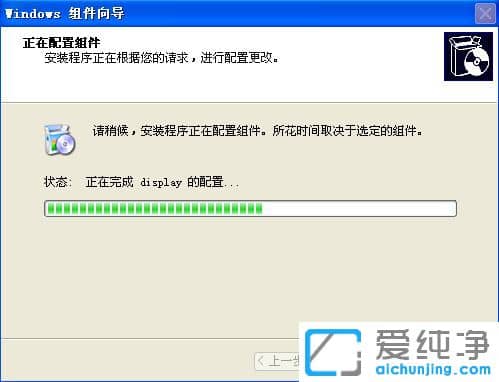 xp系统如何删除ie浏览器