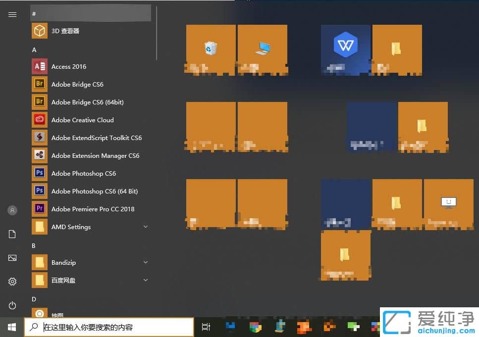Win10ϵͳ�Դ��̵���ôж��