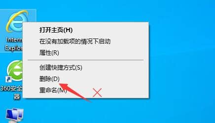 Win10��ôж��ie�����