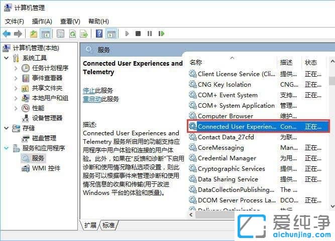 Win10系统内存占用率过高怎么办