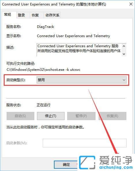 Win10系统内存占用率过高怎么办