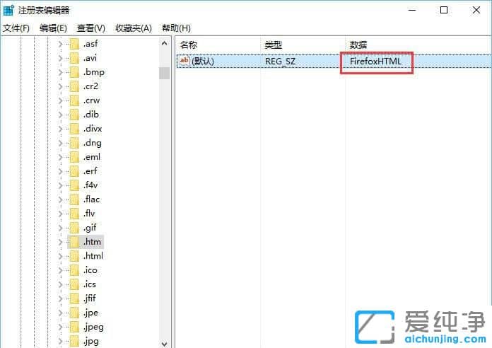 Win10系统默认浏览器被篡改怎么办