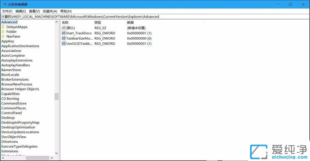 Win10系统怎么取消图标上的小箭头