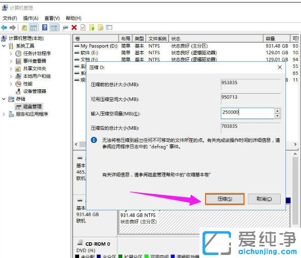 Win7�ƶ�Ӳ����ô����