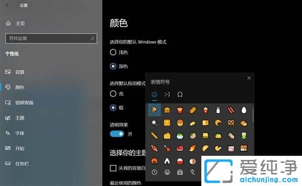 Win10ϵͳ���������ô�����