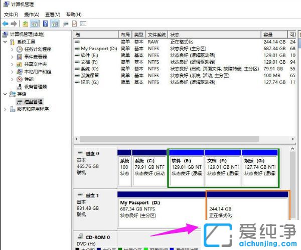 Win7�ƶ�Ӳ����ô����