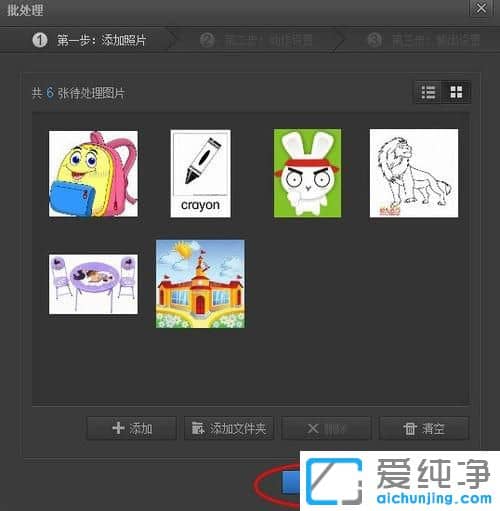 Win7ϵͳ�ϴ�ͼƬ̫����ô����