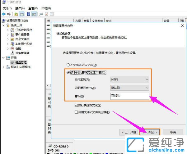 Win7�ƶ�Ӳ����ô����