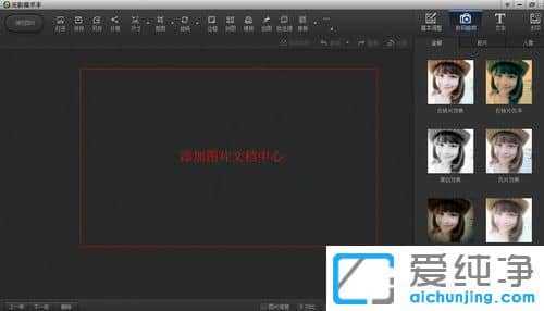 Win7ϵͳ�ϴ�ͼƬ̫����ô����