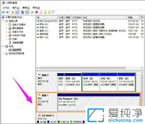 Win7�ƶ�Ӳ����ô����