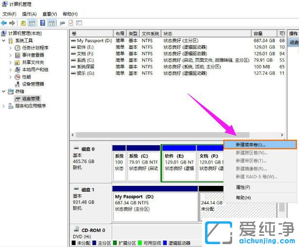 Win7�ƶ�Ӳ����ô����