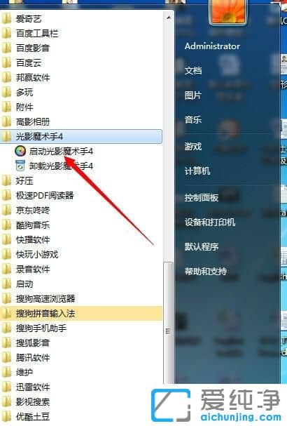 Win7ϵͳ�ϴ�ͼƬ̫����ô����