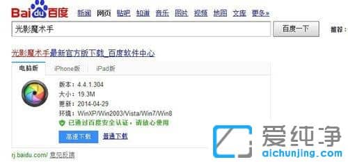 Win7ϵͳ�ϴ�ͼƬ̫����ô����