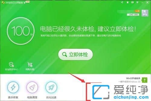 Win7ÔõÃ´Ð¶ÔØÑ¸À×ÓÎÏ·ºÐ×Ó