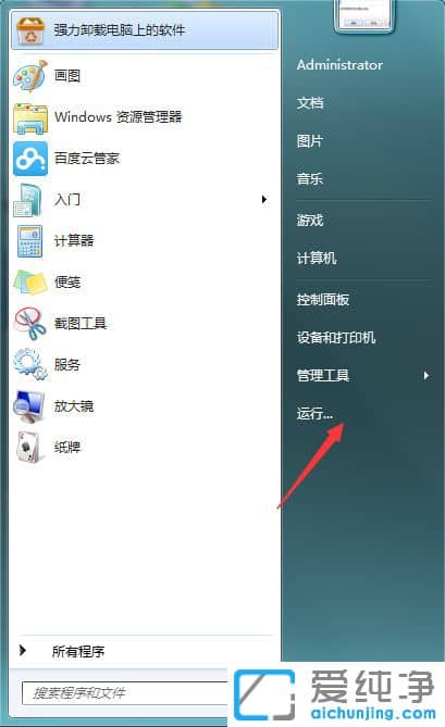 Win7系统IE浏览器标题栏被修改怎么办