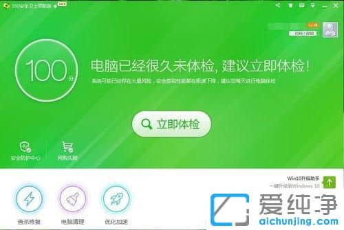 Win7ÔõÃ´Ð¶ÔØÑ¸À×ÓÎÏ·ºÐ×Ó