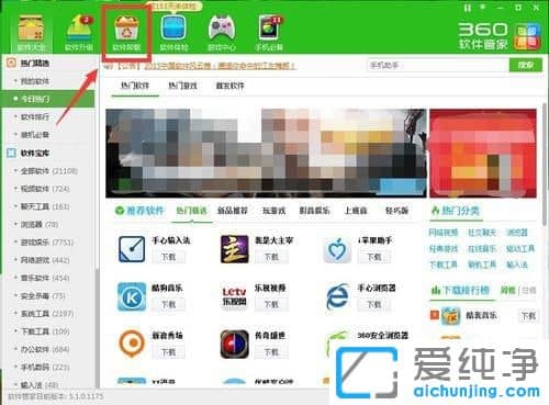 Win7ÔõÃ´Ð¶ÔØÑ¸À×ÓÎÏ·ºÐ×Ó