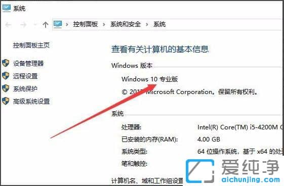 win10本地策略组在哪里-win10本地策略组怎么打开