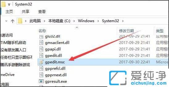 win10本地策略组在哪里-win10本地策略组怎么打开