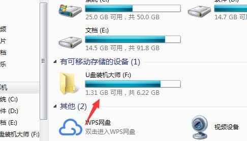 Win7ϵͳu������ļ���ôɾ��