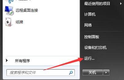Win7�����ߵ��Կ����ٶ�