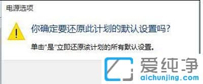 Win10休眠后无法唤醒黑屏