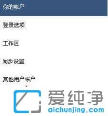 Win10ϵͳ��ο�����ͯģʽ