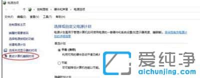 Win10休眠后无法唤醒黑屏