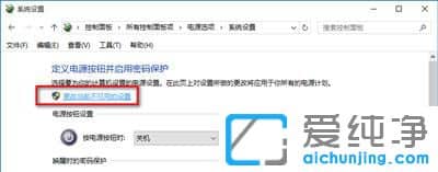 Win10�ػ����Զ�������ô��