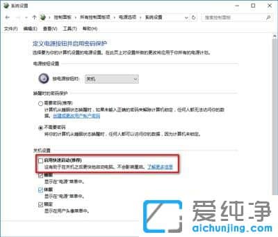 Win10�ػ����Զ�������ô��