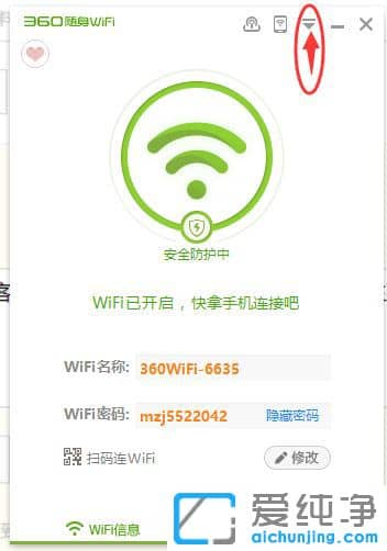 Win10ϵͳ��360����wifi�������DNS���ٳ�