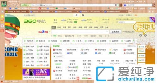 Win10ϵͳ��������360������汾