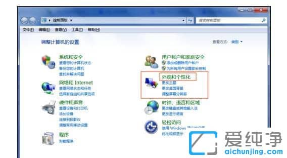 Win7������Ļ��ɫ��������ô��