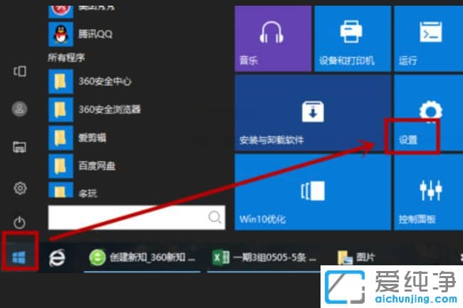 Win10ϵͳ��ô����wifi