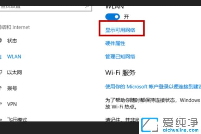 Win10ϵͳ��ô����wifi