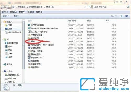 Win7��Ƶ������������