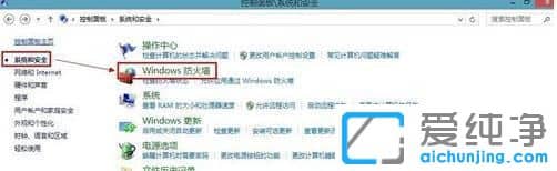 ÈçºÎ¹Ø±Õwindows10µÄ·À»ðǽ