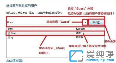 Win7¾ÖÓòÍø¹²ÏíÉèÖý̳Ì