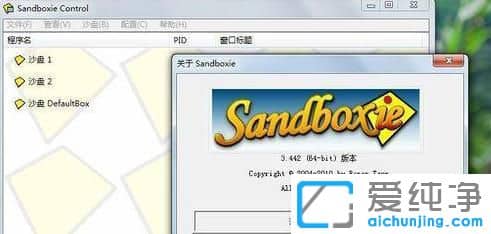 Win7系统龙之谷如何双开