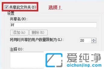 Win7¾ÖÓòÍø¹²ÏíÉèÖý̳Ì