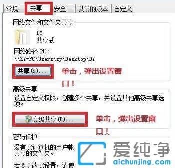 Win7¾ÖÓòÍø¹²ÏíÉèÖý̳Ì