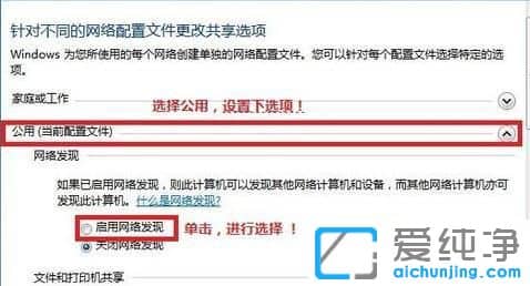 Win7¾ÖÓòÍø¹²ÏíÉèÖý̳Ì