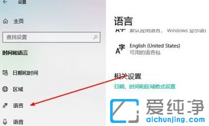 Win10系统怎么隐藏任务栏的拼图标